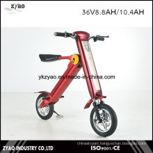 Newest Folding Electric Scooter Lithium Battery 250W with 12inch Tyre